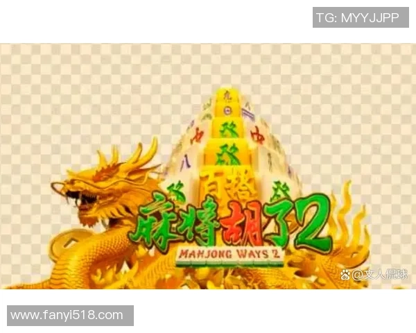 pg麻将胡了玩法规律-Pg麻将胡了的玩法规律研究-pg麻将胡了玩法规律